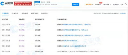 資本涌入智能駕駛賽道 美團(tuán)、高瓴入股毫末智行，基礎(chǔ)軟件服務(wù)成布局核心